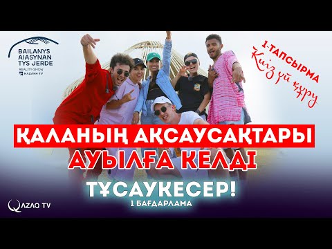 Бейне: Уытты байланыс дегеніміз не?