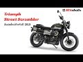 Triumph Street Scrambler อัพเดตใหม่สำหรับปี 2019 | Revaholix