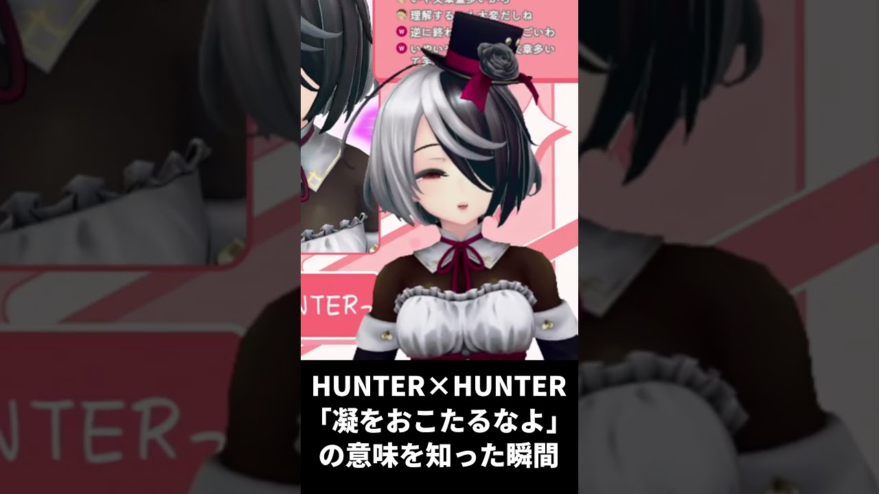 HUNTER×HUNTER同時読破会12巻「凝をおこたるなよ」の意味を知った瞬間