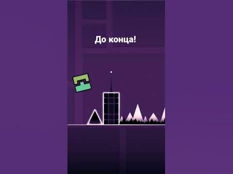 #геометридаш #геометридеш - YouTube