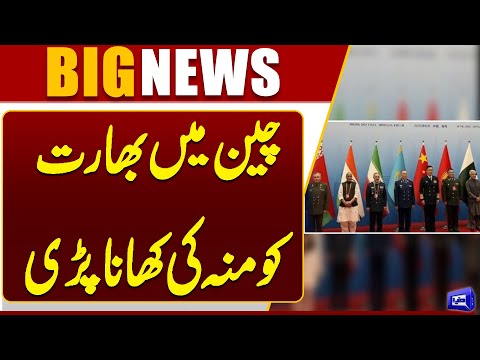 India refuses to sign SCO declaration over omission of Pahalgam attack