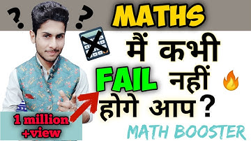 Rbse class 10 maths trick। 2020 new syllabus। New NCERT maths trick। calculation । question। Asale.