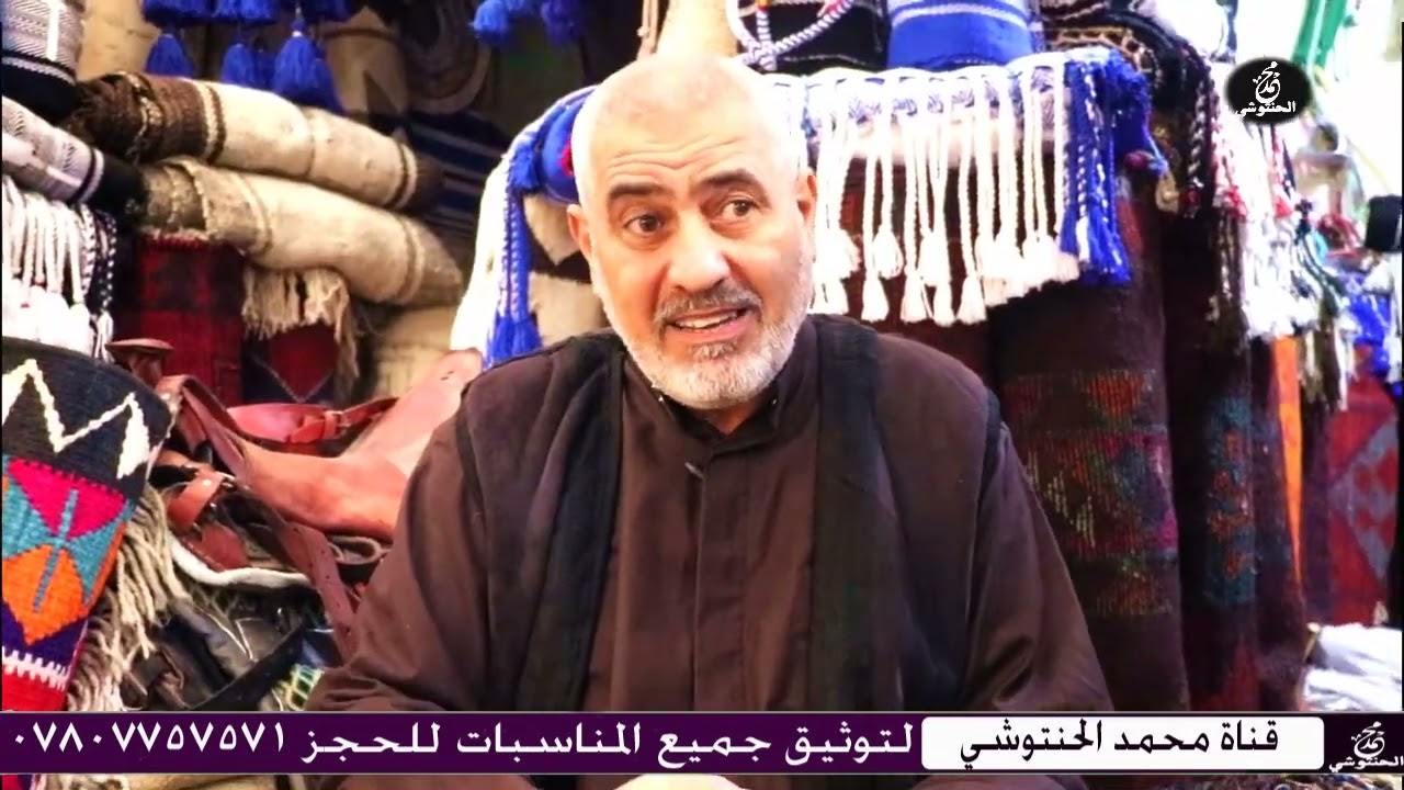 من الصناعات التراثية / الحي اقدم منطقة تهتم بصناعة السجاد وبيت الشعر