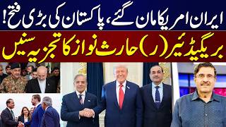 Iran-US Peace Deal | Pakistan’s Diplomatic Win | Signing Ceremony Today | Haris Nawaz's Analysis