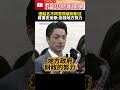 財劃法爭議