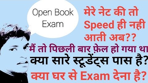 Open Book Exam Du/ Sol/ NcWeb||Online book examination|| क्या है। Full Information