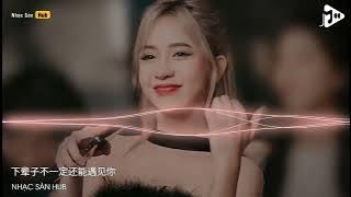 Biệt tri kỷ không lời EDM - KEN Music