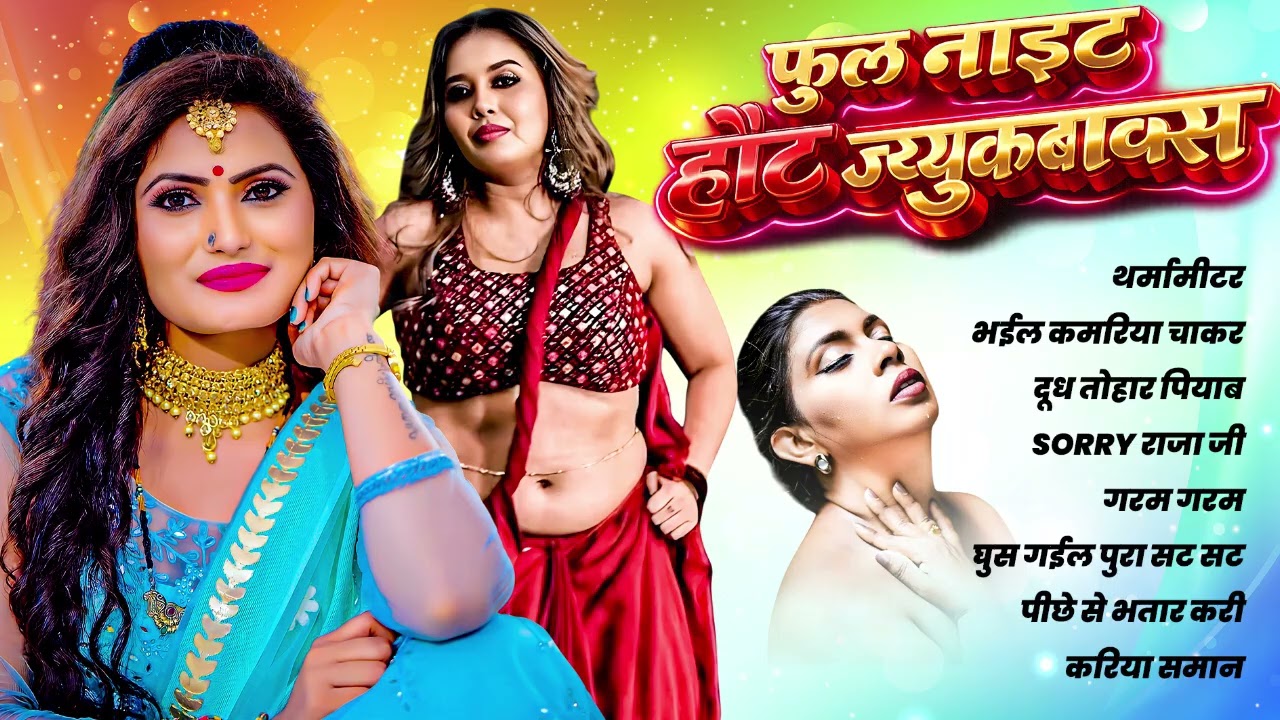 ASO KE FAGUNVA BHATAR BADLAIHEN   LATEST BHOJPURI HOLI SONG 2026   Antra Singh Priyanka