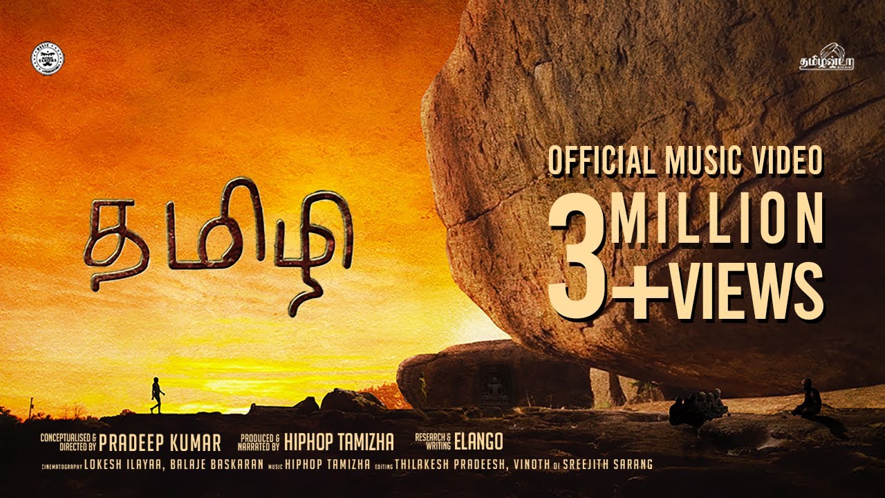 Hiphop Tamizha - #Tamizhi (Official Music Video)
