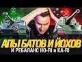 ЭТО ШОК! ОНИ АПАЮТ B-C 25t! Ребаланс техники в Патче 1.25