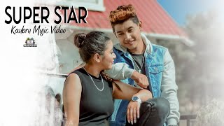 Super star ll Official Kaubru Music Video Song ll 2021, Sanraj & Puspa.
