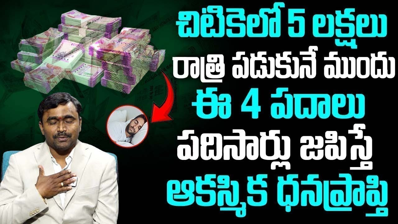 Vishwam Vijay - Powerful Manifestation Technique | Law of Attraction | Manifest Money | Money Mantra