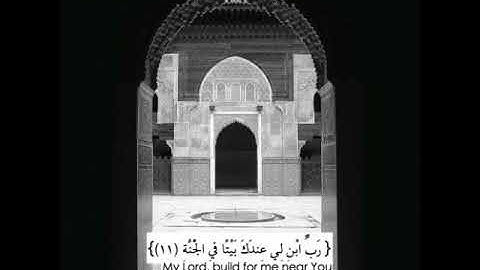 سورة التحريم عبدالودود حنيف تلاوه جميله