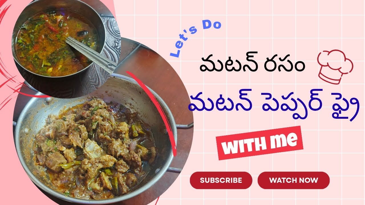 మటన్ recipes/1.mutton pepper fry/2.mutton rasam#yummy 😋#healhty#tasty 