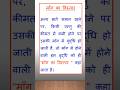 मांग का विस्तार का अर्थ #commercewithswati #economics #मांग का विस्तार #gk