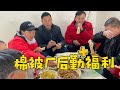 余雪荣升后勤主任，一早就准备工人午餐，看着一床床被子高兴坏了【小夕生活日记】