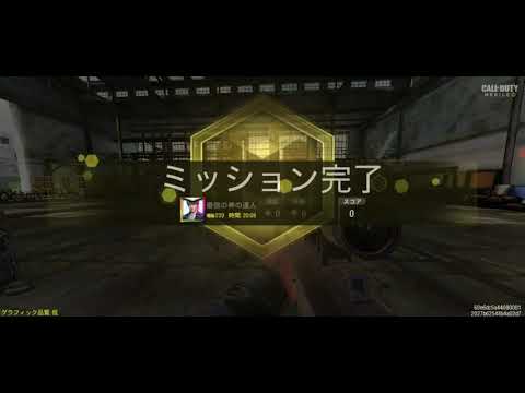 2023年8月5日午後8:30に自動てきに動画再生されますPS4のコントローラーで操作[CODモバイル] RytecAMR武器を練習場でつかいました最後にカスタマイズも紹介してます音割れ&ノイズも注意