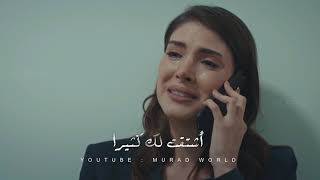 أشـــتقت لك كثيـــراً هيـــا تعـــــال - مسلسل العهد - حــــالات واتس آب تركية مترجمة