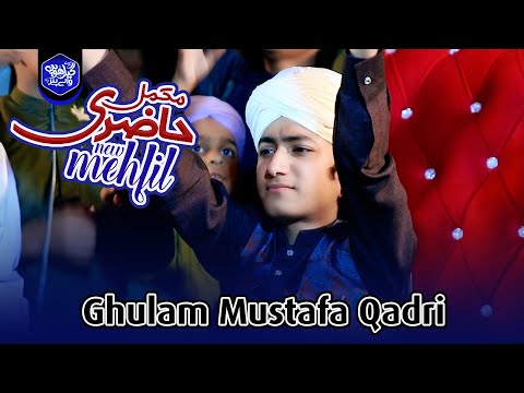 Complete Latest Hazri Ghulam Mustafa Qadri 2022
