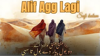 Download Lagu Bada Ishq Ishq Tu Karda Ae - Heart Touching - TikTok Trending Song MP3