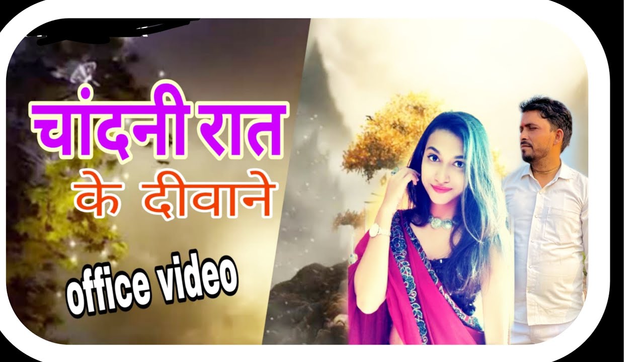 Chandni Raat Ke Deewane | New Hindi Romantic Song 2026 | Love Song | Official Video