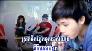 (RHM vcd 123) Song Tek Pnek Oun Vinh by Rith