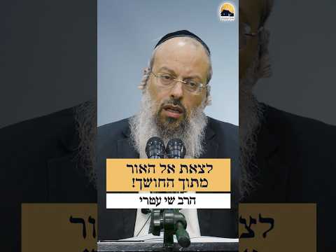 למצוא את נקודת האור ᴴᴰ