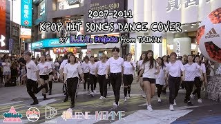 [KPOP IN PUBLIC] 2007-2011 KPOP HIT SONGS DANCE COVER from TAIWAN（五團聯合公演）