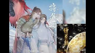 Qiang jinjiu Audio Drama Theme Song , Season 3 将进酒第三季主题曲·《缚苍龙》