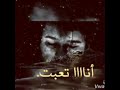 ماضل جسم يحمل تعب
