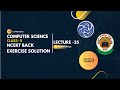 Class 11 Computer Science | Chapter 4 | NCERT Solutions| Ques 10 | Lecture 35