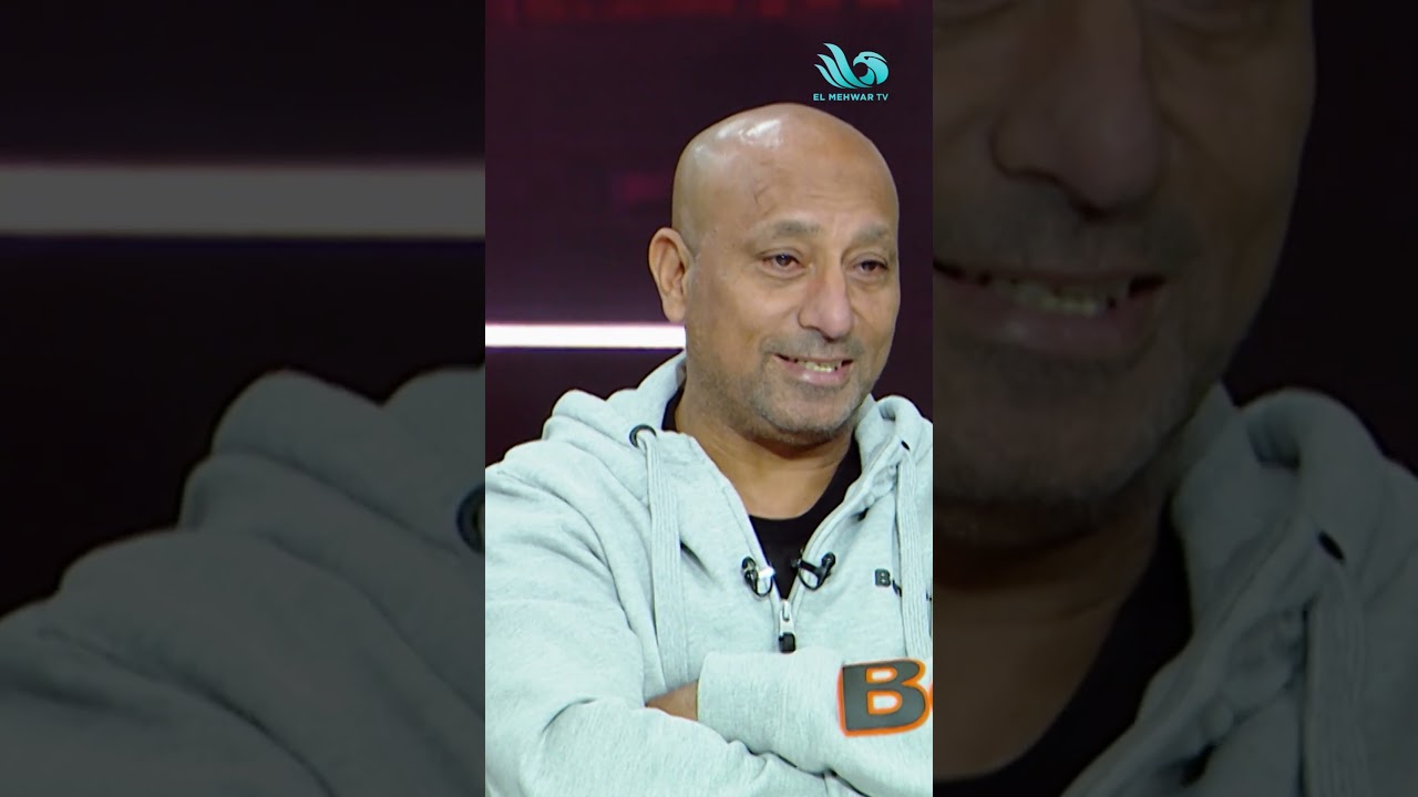 عيلة كروية جدااا😃تفاصيل تروى لأول مرة على الهواء 🔥🔮