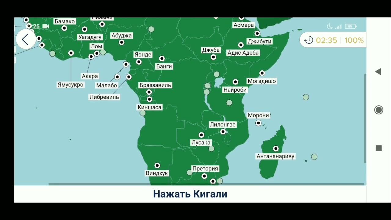 Seterra africa capitals ma youtube