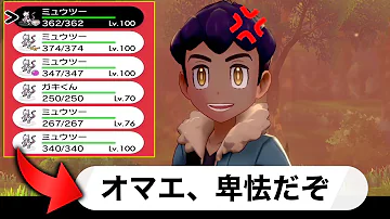 かえんほうしゃ 剣盾