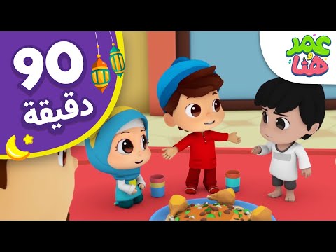    رسوم متحركة دينية إسلامية للأطفال
