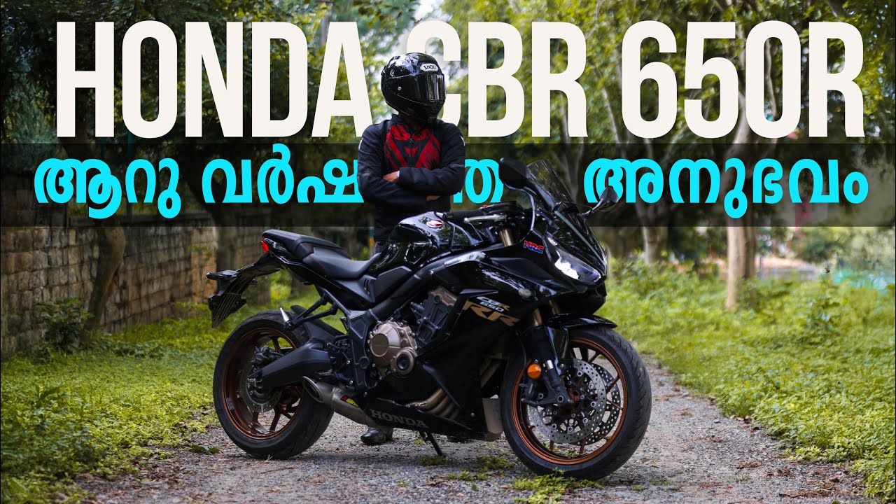 Honda CBR 650R Malayalam Ownership Review | Strell