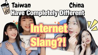 Taiwan vs. Mainland Mandarin Chinese - Internet slang guessing game - @GraceMandarinChinese