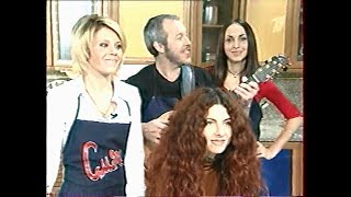 картинка: Группа «Лицей» в программе «Смак» 2002 год