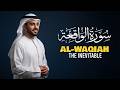 SURAH AL WAQIAH | BEAUTIFUL CALMING RECITATION TO SOOTHE YOUR HEART | MULTAZAM TV