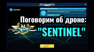 картинка: Massive Warfare Aftermath: поговорим об дроне 
