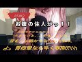 【ASMR音フェチ】こんな音、滅多に録れないから録ってみました。お腹が大変なことにぃ〜【ASMR癒しのしずく】