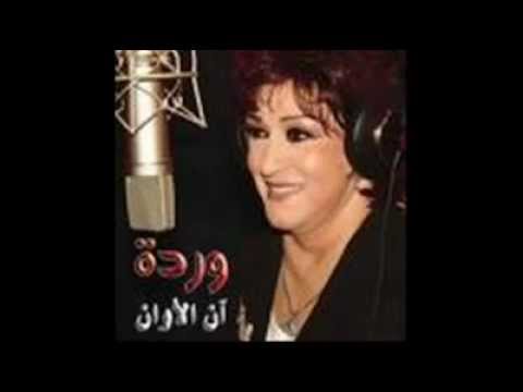   3 ورده أكدب عليك