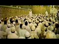 سماع بتلمسان سنة 1990م سماع بتلمسان سنة 1990م