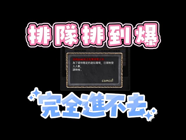 【天堂經典服】破萬訂閱跳02搖 正式入住"水蛇"UU 假日大排長龍 繼續衝25 準備收人 (加入LINE群組開播會通知~~)伺服器:水蛇許德拉｜果果白予 #lineage #天堂經典版