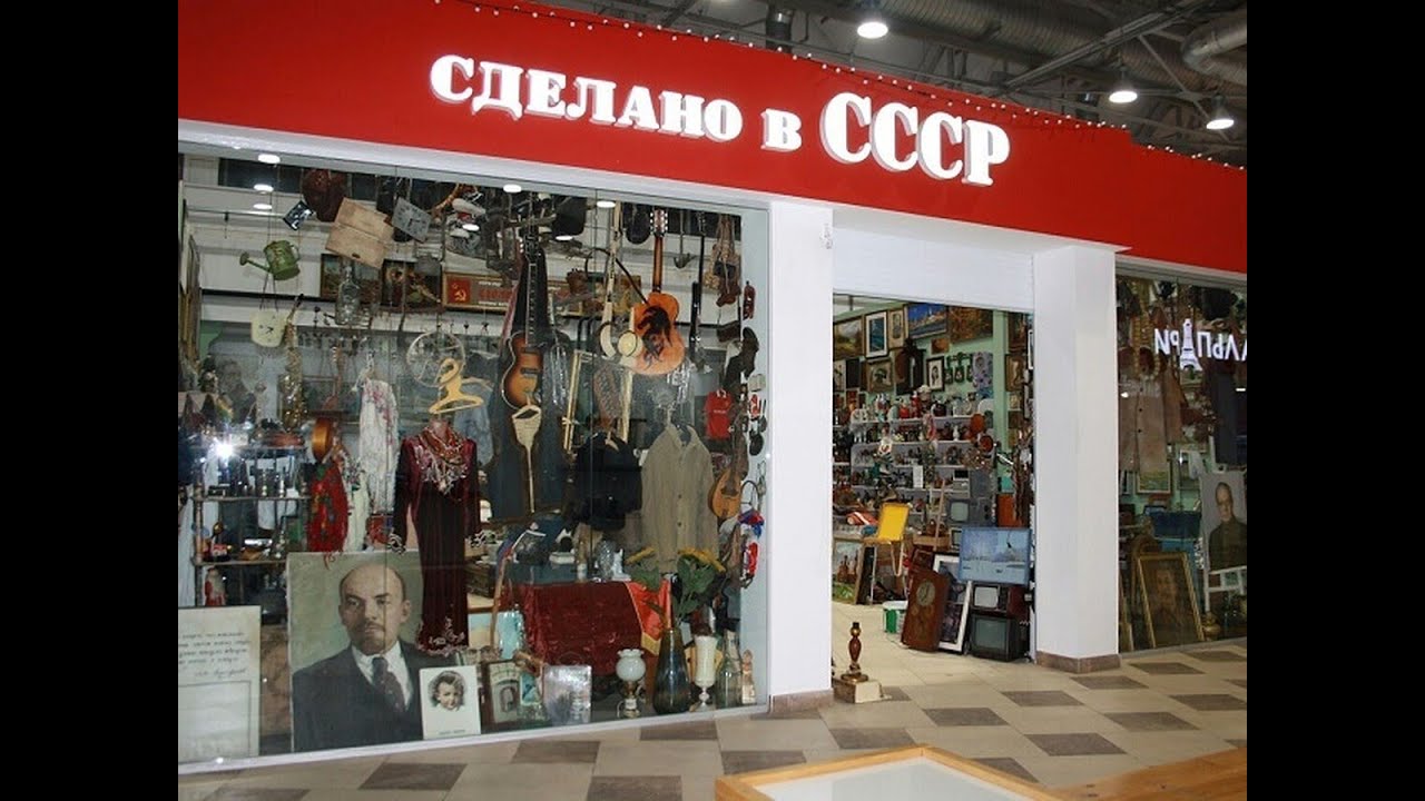 Времена Года Уфа Магазин