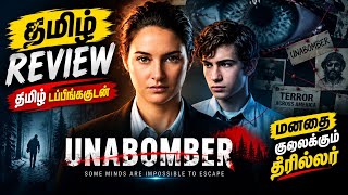 Unabomber (2026) Movie Review Tamil | Unabomber Tamil Trailer  Bliss Cinemas
