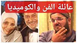 صور بطلة مسلسل المكتوب مليكة ( فاطمة بلحاج ) مع زوجها صالح أوقروت وابنها Ibrahim irban !