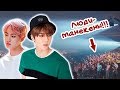 ТРЕСНУЛ ПОКЛОННИЦУ! АЙДОЛ + ФАНАТ | KPOP ARI RANG