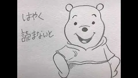 くまのプーさん 恐怖 تحميل Download Mp4 Mp3