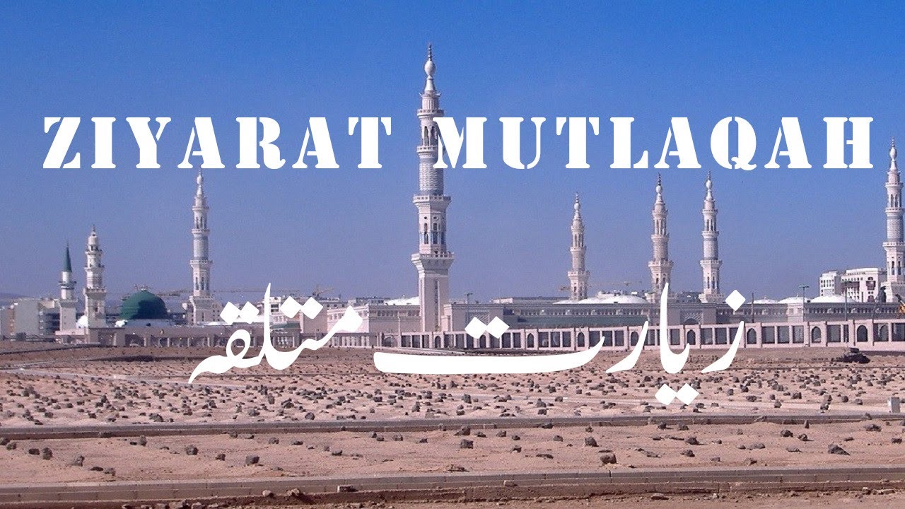 Ziarat-of-Mutlaqah